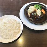 レストラン ヴォン - 大盛りライス￥290　煮込み房総ハンバーグ￥1330
