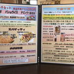 レストラン ヴォン - 