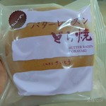 三陸菓匠 さいとう - ラムレーズンどら焼き