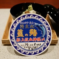 日本料理 TOBIUME - 