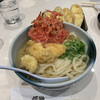 麺散