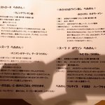 ふれんちラぁ麺ガスパール - 