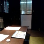 四川料理 熊猫 - 