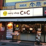 カレーショップ C＆C - 