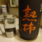 Onigiri Kintarou - お湯割り
