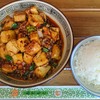 Open Rice Asian Cuisine - 料理写真:麻婆豆腐 $15.80