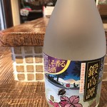 島食材&宮古牛 炭火 わとわ - しそ焼酎『鍛高譚』
