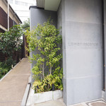 レフェルヴェソンス - 