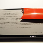 レフェルヴェソンス - 