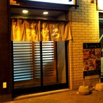 居酒屋おせろ - 