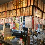 赤垣屋 - 