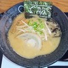 Oceans北橋屋 - 料理写真:Original Miso Ramen $13.00