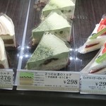 Chateraise Sakuhei Ten