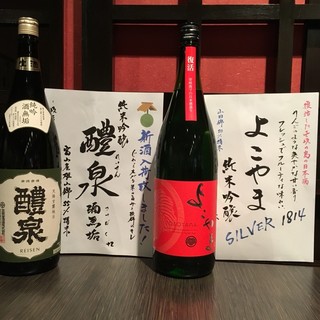 豐富的飲料類