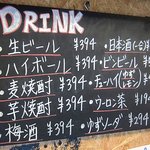 やきとり・ホルモン串　もりしん - 