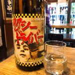 日本酒うなぎだに - タクシードライバー