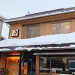 うなぎ専門店 本多 - 外観