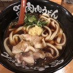 元祖 肉肉うどん - 