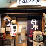 Nihonshu Unagidani - 店内入口