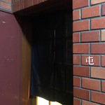 屯 - 目立たない入口