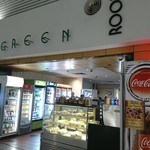 The Green Room Espresso Lounge - 