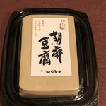 山田製油 - 