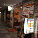 シンズキッチン - 