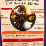 スパイスボックス - 