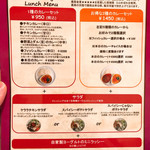 スパイスボックス - 