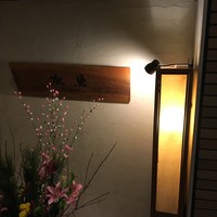 水魚 - 