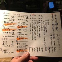 水魚 - 