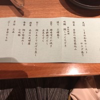 皆美館 - 