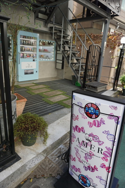 キャンディショップamer 渋谷 スイーツ その他 食べログ