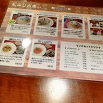 しらす専門店 SEALAS - 