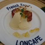 LONCAFE - 