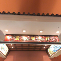 旬遊紀 - 