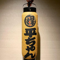 ラ ペ - 