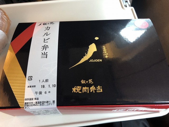 カルビ弁当最高 By Macosharedaisuki 叙々苑 大丸東京店 東京 焼肉 食べログ カルビ弁当最高 By Macosharedaisuki 叙々苑 大丸東京店 東京 焼肉 食べログ