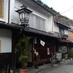 エデンの東 - たつの市の街並みとお店の外観