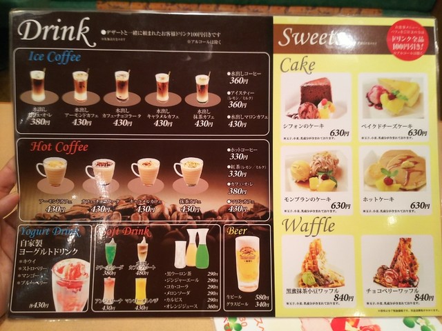 メニュー写真 ポプリンキッチン 福井大和田店 Poprin Kitchen 越前新保 洋食 食べログ