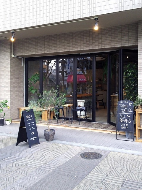 写真 コーヒースタンド Moi 天理 コーヒー専門店 食べログ 写真 コーヒースタンド Moi 天理 コーヒー専門店 食べログ