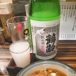 城喜元 - にごり系が好き