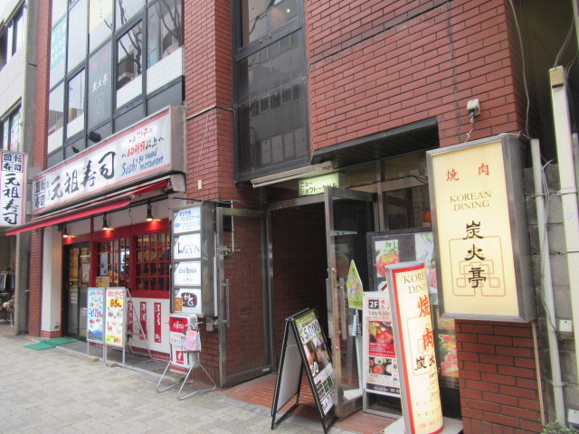 焼肉 炭火亭 神楽坂店 スミビテイ 飯田橋 焼肉 食べログ