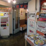 やきそば屋 - 入り口にはサンプルと券売機