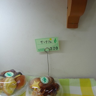 クラインゲベック_2