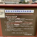 仲佐 - 番外：水着着用っての、やめてもらいたい。