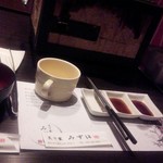 炙り家 みずほ - 