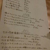 季節の旬彩イタリアン ナビガンテ - 