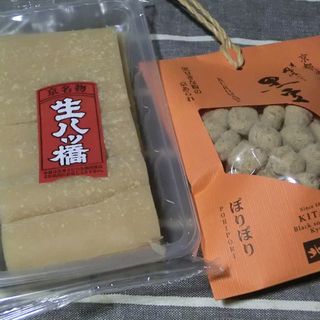 平安神宮周辺でおすすめのグルメ情報をご紹介 食べログ