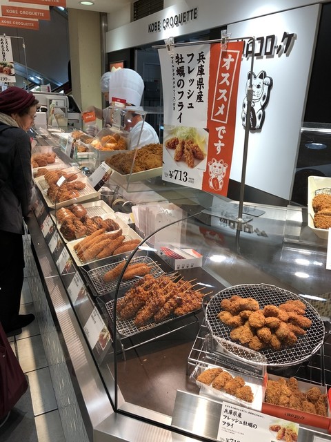 神戸コロッケ 藤崎仙台店 青葉通一番町 コロッケ フライ 食べログ 神戸コロッケ 藤崎仙台店 青葉通一番町 コロッケ フライ 食べログ